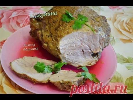 Буженина из свинины.Блюда из мяса