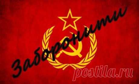 В Николаеве к 9 мая напомнили о запрете использования коммунистической символики :: Новости N - Николаевские новости