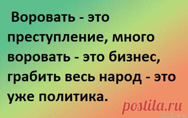 В мире смеха и анекдотов - KakZachem.ru