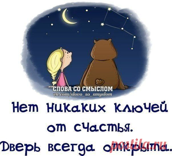 Я хочу...