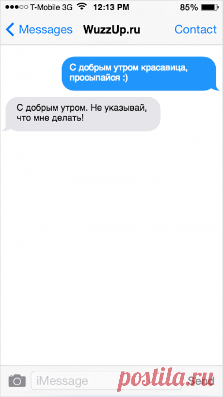 Смешные СМС-ки о загадочной женской душе . Тут забавно !!!