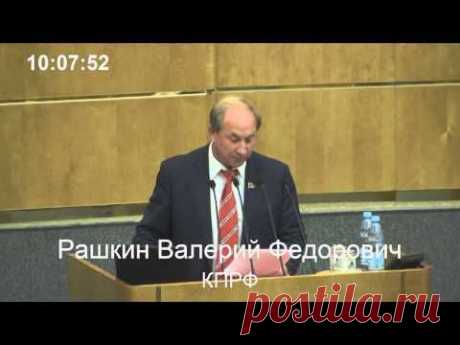 Обнародованы зарплаты Сечина, Миллера, Якунина. | Политика