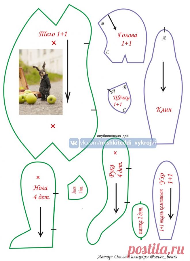 Мишки Тедди выкройки мастер-классы