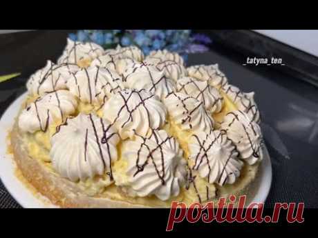 Графские развалины ! Ну очень вкусный торт.