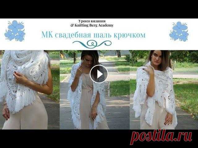 Шаль связана крючком №3.5 Пряжа 4 мотка - 300м/100гр Кисти длиной 15-17см наматываю на коробочку от сд-дисков. Размер шали - 100см глубина, 210см шири...