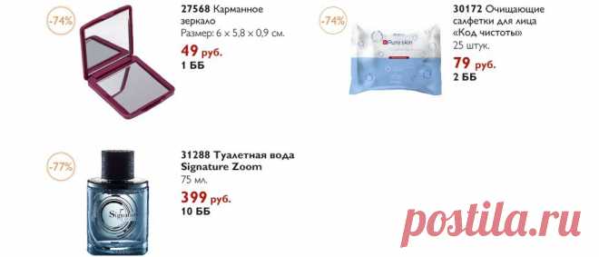 WOW-ЛЕТО набирает обороты! - Новости - Раздел для Консультантов | Oriflame