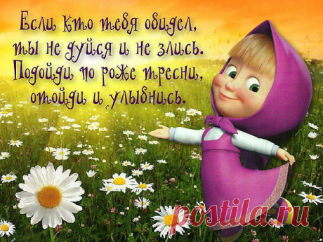 Интересные новости