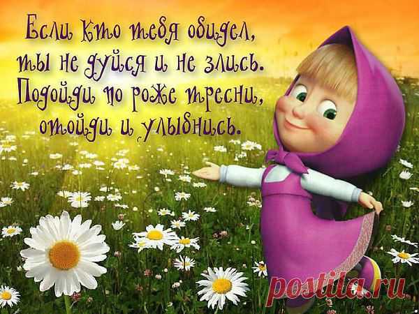 Интересные новости