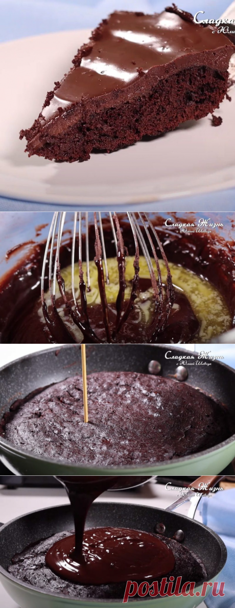 Самый простой и вкусный шоколадный пирог за 10 минут.