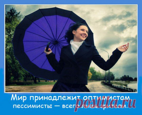 Дорогой друг!
 Ели у вас низкая мотивация, то самое время взглянуть на жизнь и открыть свою истинную цель. Пока вы не определите вдохновляющую вас жизненную цель, вы никогда не сможете реализовать свой потенциал. Нужно верить в собственные силы - им нет границ, нужна лишь правильная мотивация.
Подсказка ЗДЕСЬ!

БЕСПЛАТНЫЙ КУРС - ЧТО МЕШАЕТ СТАТЬ УСПЕШНЫМ ДИСТРИБЬЮТОРОМ!