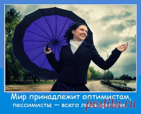 Дорогой друг!
 Ели у вас низкая мотивация, то самое время взглянуть на жизнь и открыть свою истинную цель. Пока вы не определите вдохновляющую вас жизненную цель, вы никогда не сможете реализовать свой потенциал. Нужно верить в собственные силы - им нет границ, нужна лишь правильная мотивация.
Подсказка ЗДЕСЬ!

БЕСПЛАТНЫЙ КУРС - ЧТО МЕШАЕТ СТАТЬ УСПЕШНЫМ ДИСТРИБЬЮТОРОМ!