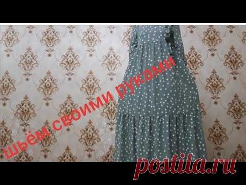 Шитье шикарного платья очень простым способом.Куйлак тикиш.
