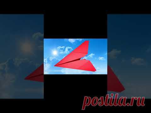 Как сделать бумажный самолетик из листа А4 #shorts