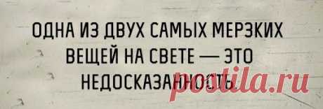 Статусы . Всё Лучшее в Контакте .