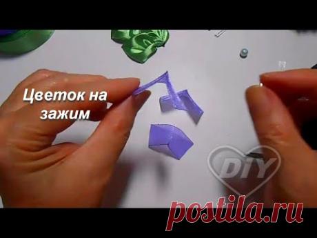 Маленькие милые цветочки из ленты/Little cute ribbon flowers DIY/Pequenas flores de fita fofa РАР