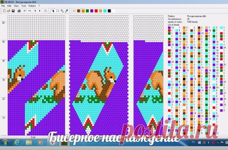 Моё хобби: бисер