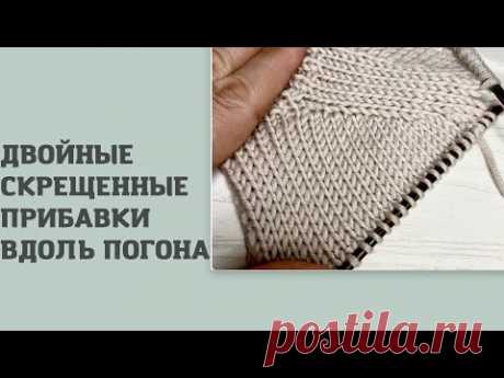 Реглан погон. Двойные скрещенные прибавки.