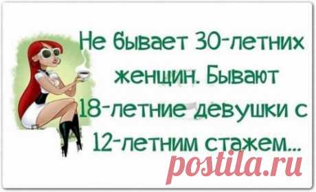 Да здравствует анекдот - остроумие тех, кто его не имеет! PR