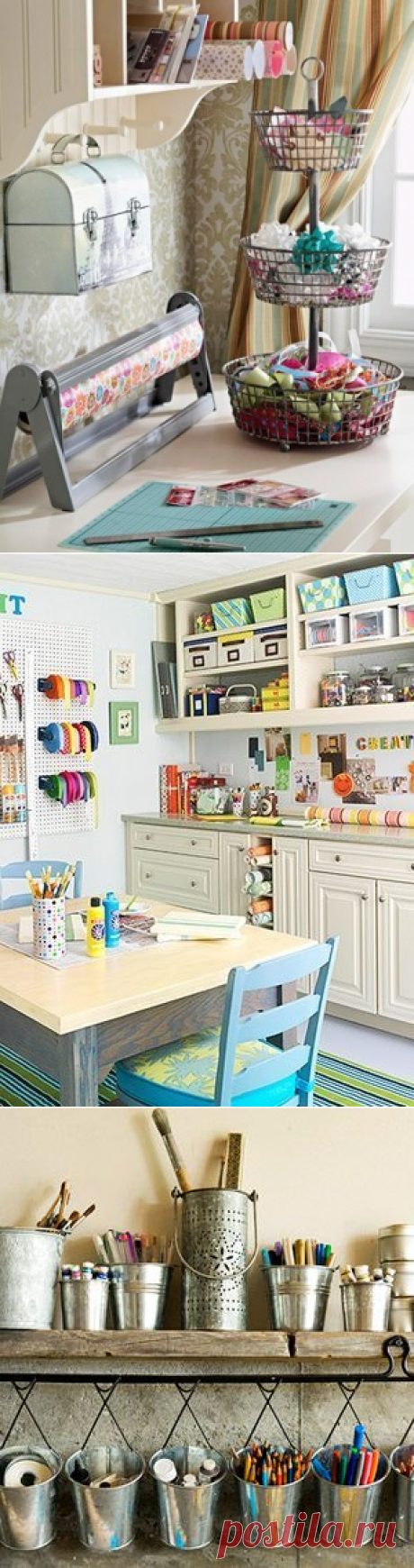 Творческий порядок! — Сделай сам, идеи для творчества - DIY Ideas