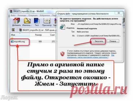Не работает кнопка Импорт в Unlimited 2? Исправим это....