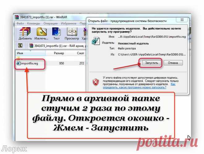 Не работает кнопка Импорт в Unlimited 2? Исправим это....