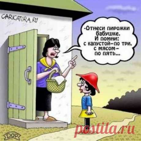 самые прикольные анекдоты | Сайт Союза Юмористов
