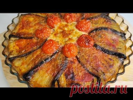 Баклажаны, которые сводят всех с ума, простой и вкусный рецепт, попробуйте прямо сейчас! Без жарки!