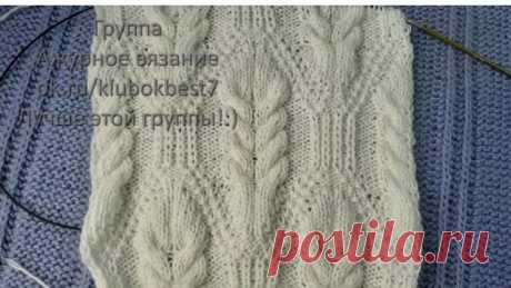 Узоры | Клубок