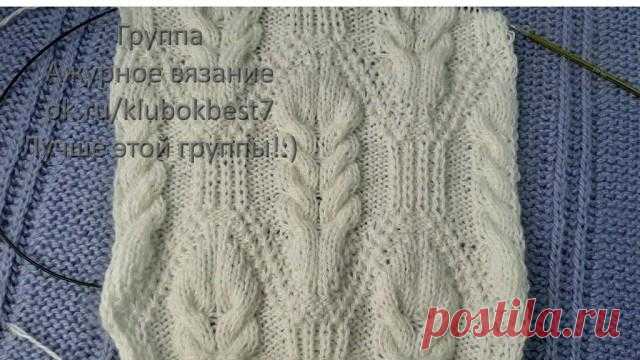 Узоры | Клубок