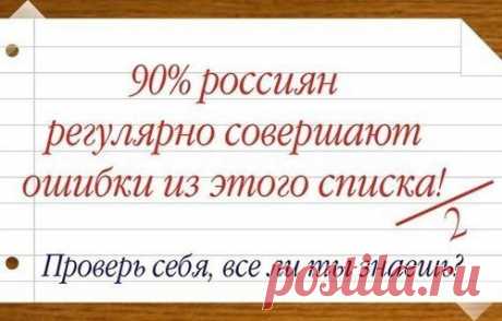 1. Сколько можно сомневаться "приДТи" или "приЙТи"? Запомните раз и навсегда, правильно - "приЙТи".
