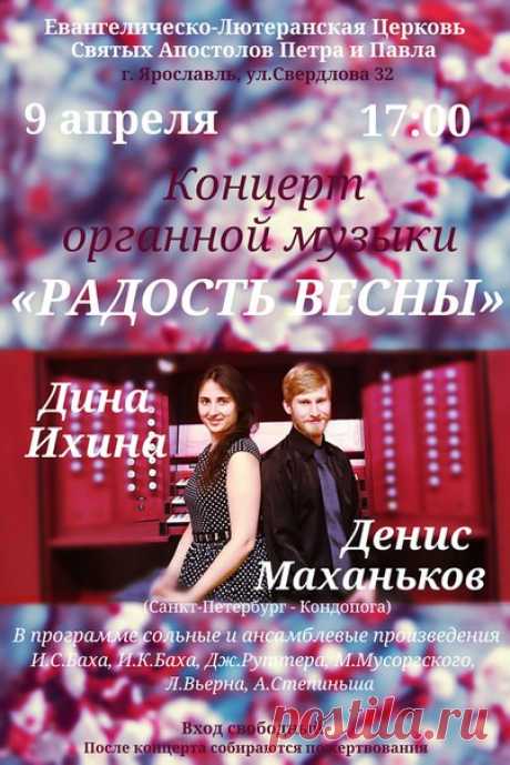 Стена