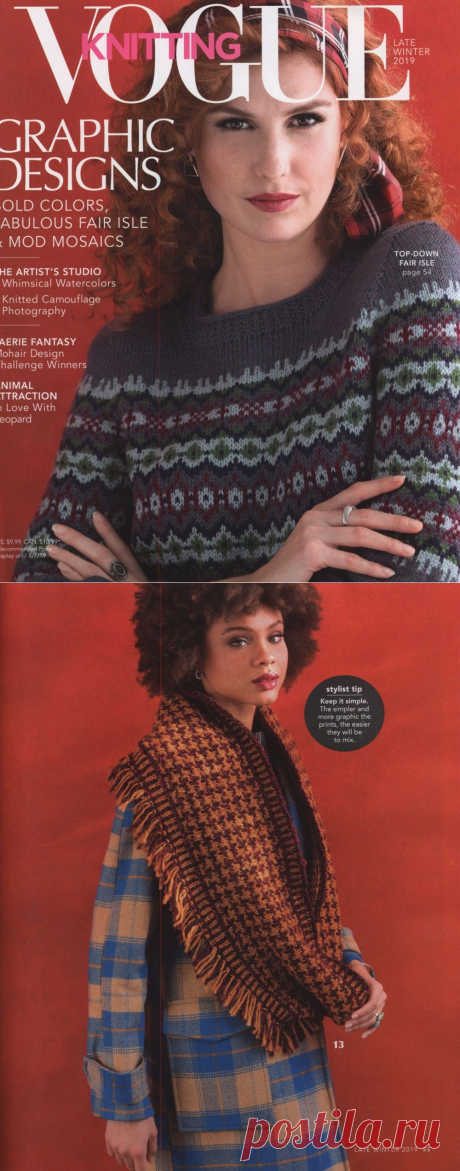 Журнал "Vogue Knitting" Late Winter 2019г