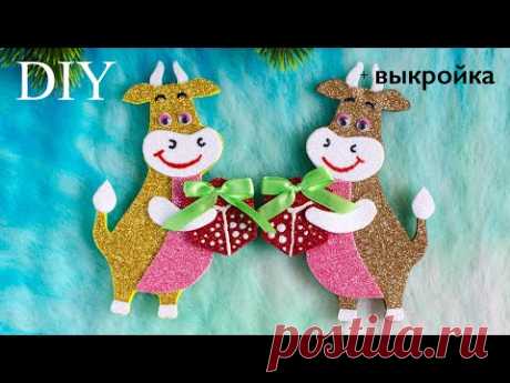 СИМВОЛ 2021 из ФОАМИРАНА своими руками. МАГНИТ на ХОЛОДИЛЬНИК