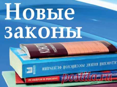 Изменения и нюансы в законодательстве в 2017 году, которые касаются оплаты взносов за ИП и сотрудников, часть вторая | LolaModa женский увлекательный онлайн журнал
Изменения в законодательстве в 2017 году, которые касаются оплаты взносов за ИП и сотрудников, часть вторая — продолжаем рассматривать изменения согласна закона именно по страховой части взносов.