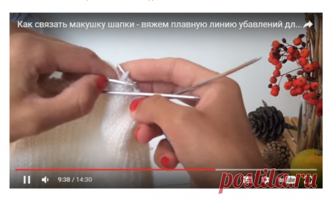 Как связать идеальную макушку шапки. МК + видео-урок.