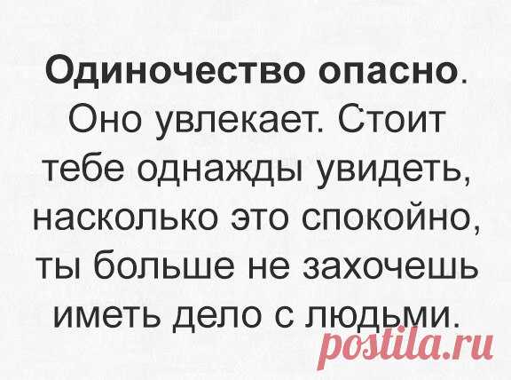 Злые мысли человечества