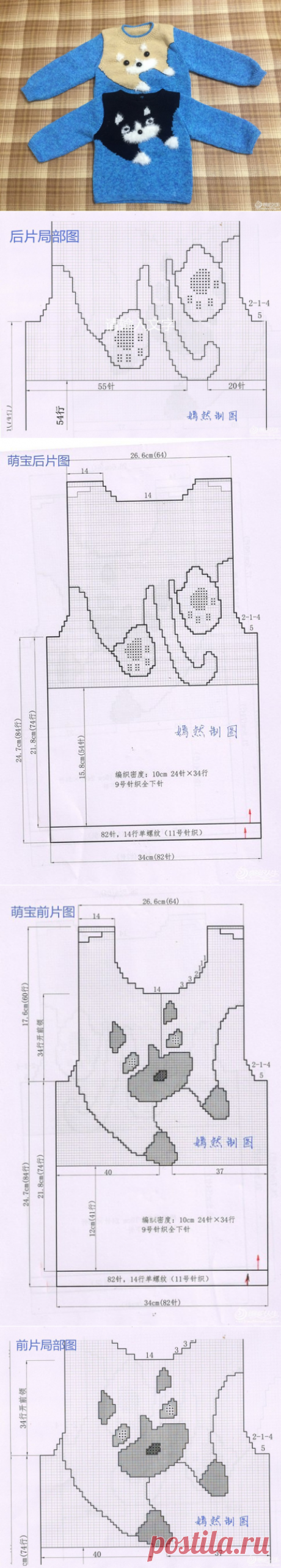 ДЕТСКИЕ ПУЛОВЕРЫ С КОТЯТАМИ