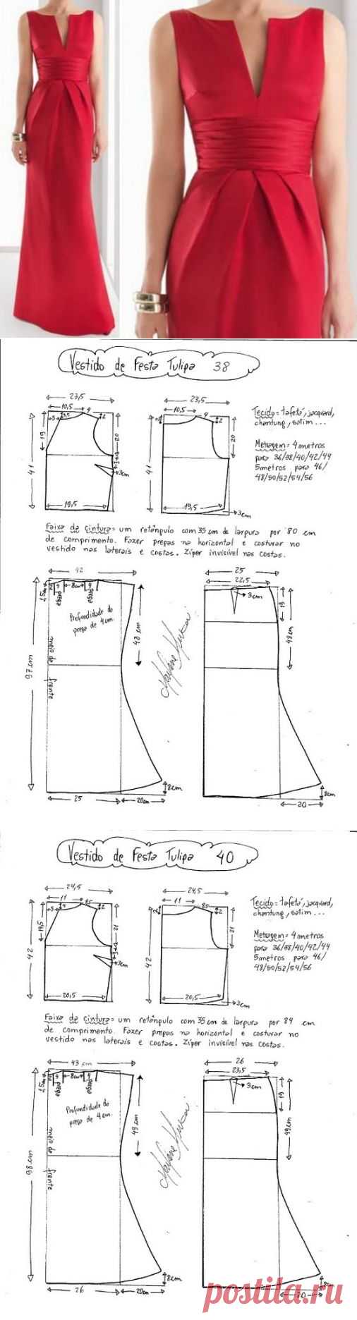 Одноклассники