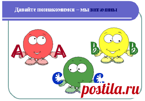 презентация к занятию королева зубная щетка - 112 картинок. Поиск Mail.Ru