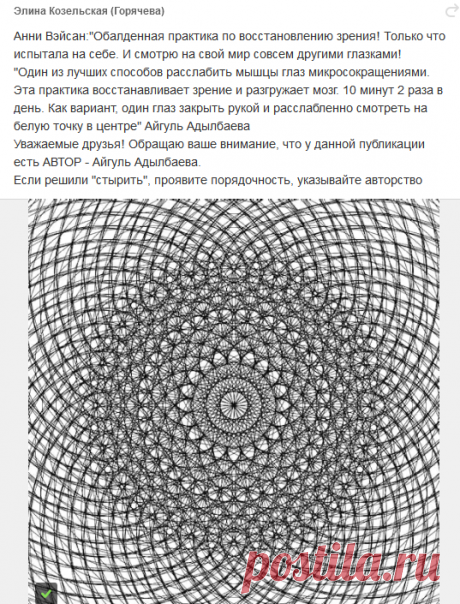 Одноклассники