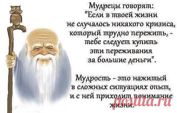 Интересные новости
