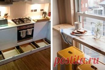 Уместить всё! Жизненно важные секреты маленькой кухни