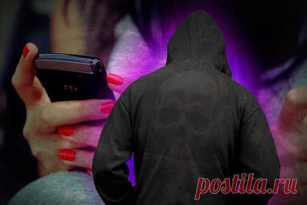 Новая схема SMS-мошенничества. Будьте осторожны! | Антимошенник | Яндекс Дзен