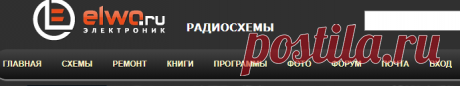 Схемы электрические и радиотехника для начинающих