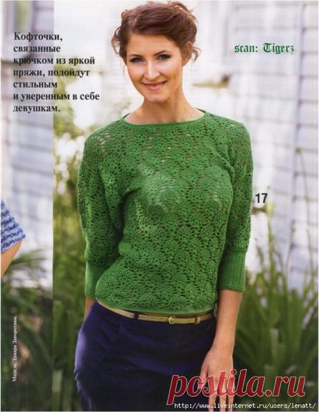 Вязание | Записи в рубрике Вязание | Дневник Lenatt