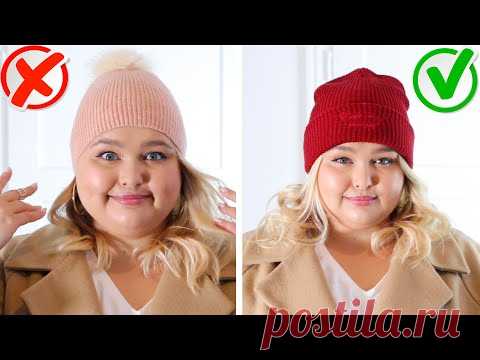 Как выбрать шапку для круглого лица? || Мои Секреты и Трендовые варианты на зиму