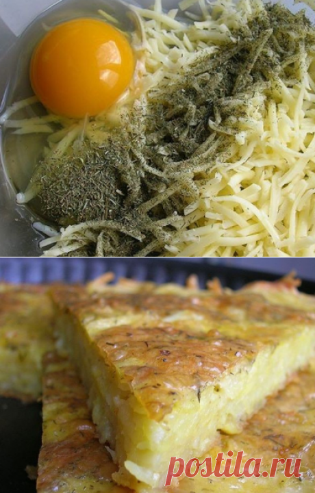 Она смешала натертый картофель с сыром и чесноком и отправила в духовку. Так просто, но безумно вкусно!