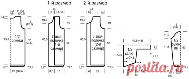 Cardigan with a hood and pockets
