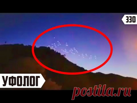 НЛО в РОССИИ Над Москвой, Гнома в Альпах сняли на Камеру - YouTube