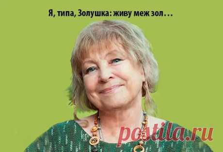 ОДНОСТИШИЯ: "Любой по счёту муж не должен быть последним"